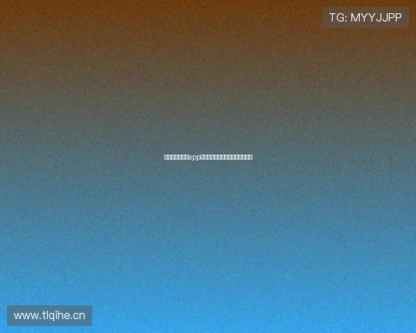 斗球直播最新版app下载安卓苹果手机全功能体验指南